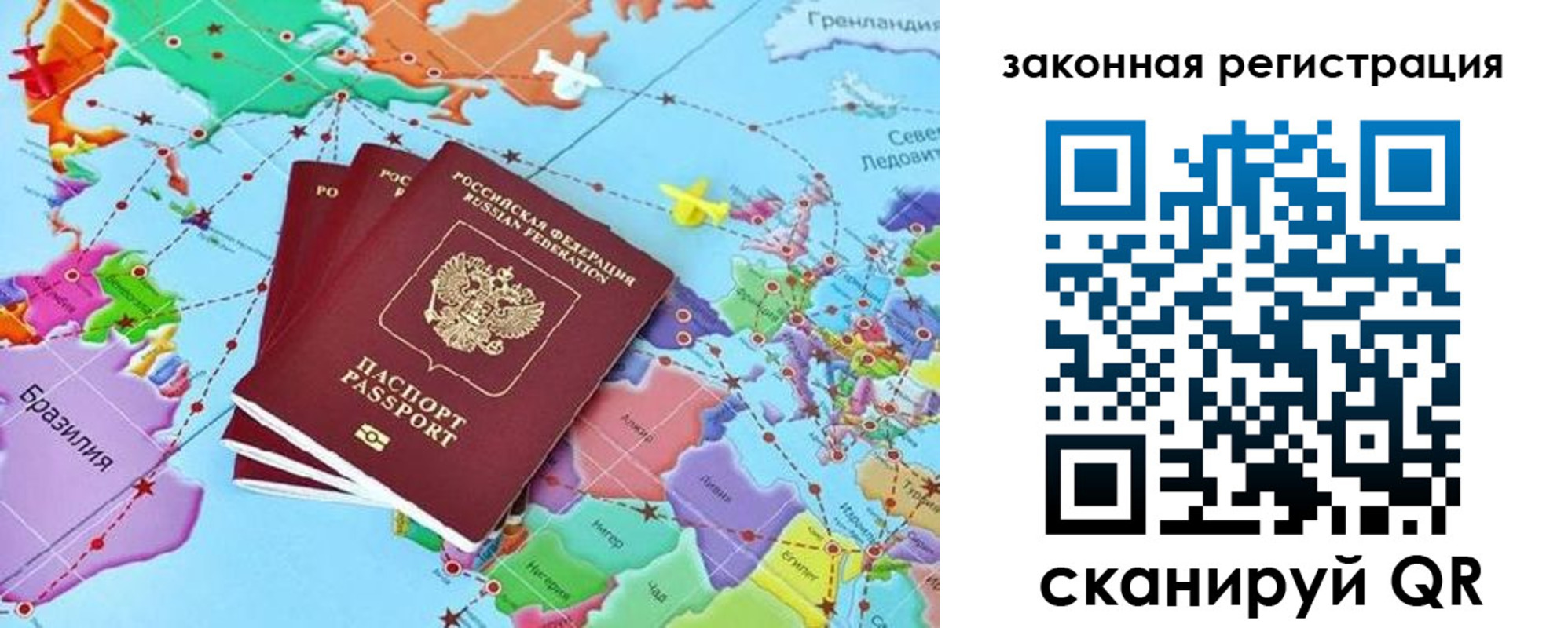 где прописаться в Ельце