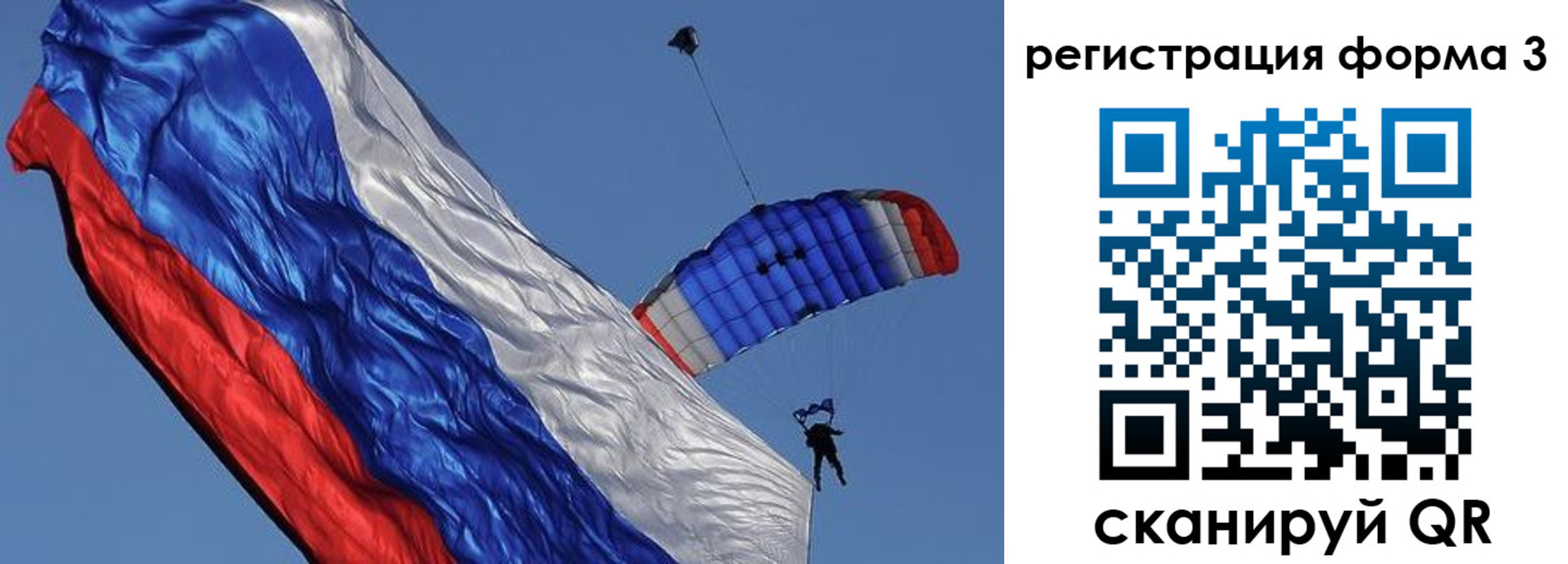 прописка для военкомата в Ельце