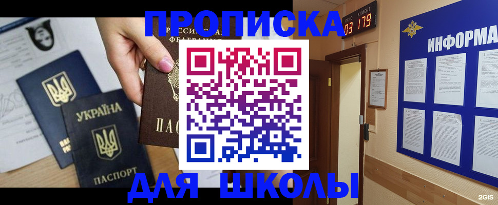 временная регистрация собственник в Ельце